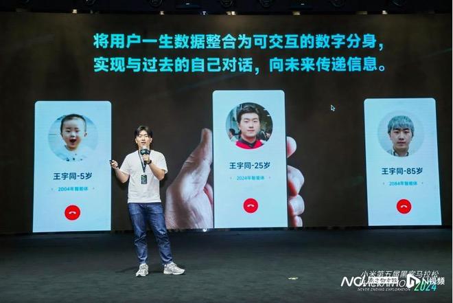 小米黑客松大赛收官人生档案、安全智能头盔等项目有望立项