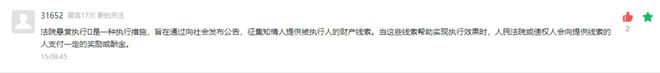 出行注意！这些位置新增交通监控设备！(图3)