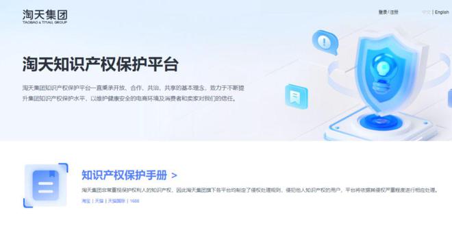 电商价格监控策略:掌握电商平台控价技巧(图2)