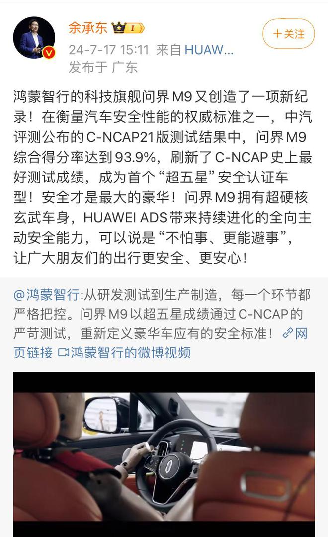 车日报：阿维塔辟谣放弃直营模式；极星汽车被曝解散公关团队；广州一零跑自燃(图3)