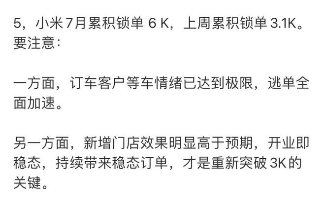 车日报：阿维塔辟谣放弃直营模式；极星汽车被曝解散公关团队；广州一零跑自燃(图2)