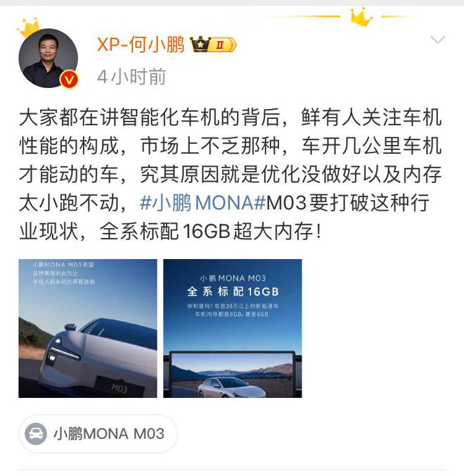 车日报：阿维塔辟谣放弃直营模式；极星汽车被曝解散公关团队；广州一零跑自燃(图4)