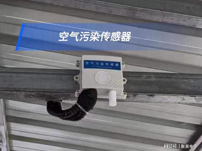 园区车棚消防监控解决方案预防火灾事故(图3)