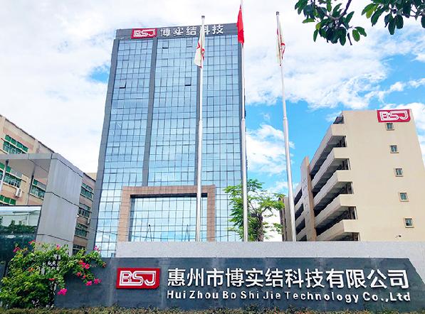 民生证券助力博实结成功上市(图4)