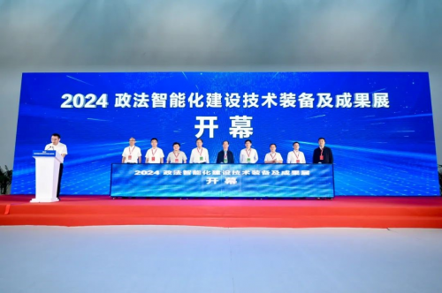 【展会回顾】2024政法装备展完美收官itc保伦股份VMS可视化管理平台、无纸化会议等众多系统实力圈粉大放异彩！