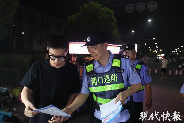 江苏开展夏夜治安巡查行动69万警力守护夜间“烟火气”