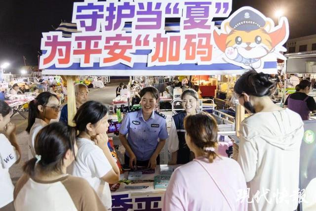 江苏开展夏夜治安巡查行动69万警力守护夜间“烟火气”(图2)