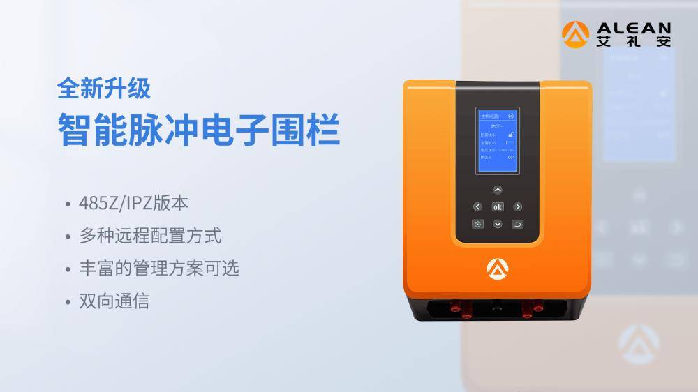 艾礼安2024年中盘点(图3)