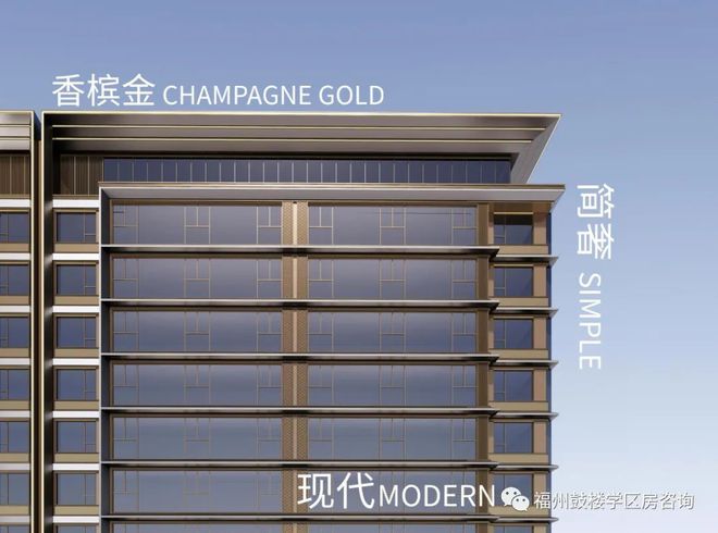 福州大东海天樾售楼处电话→楼盘首页网站→天樾最新电话(图9)