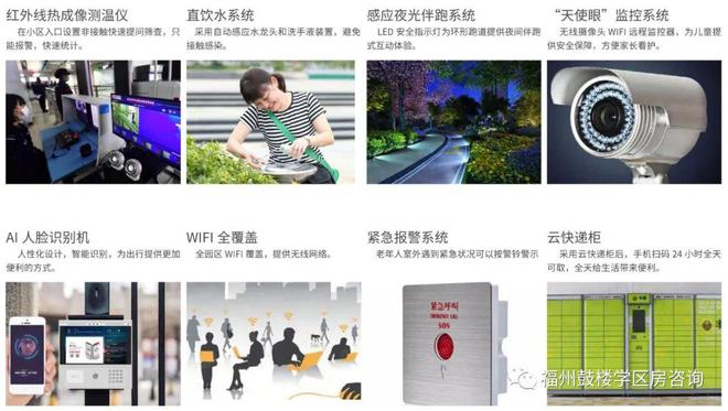 福州大东海天樾售楼处电话→楼盘首页网站→天樾最新电话(图16)