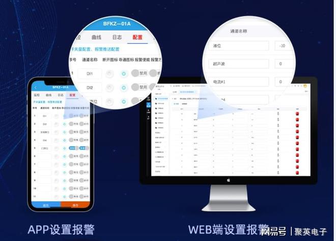 空气能热泵智能监控系统最大化利用能源(图5)