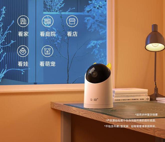 家用摄像头监控哪个品牌好?2024最建议买这三款:性价比口碑公认(图3)