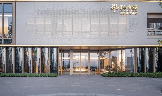国华人寿首个康养项目荣获国际设计金奖