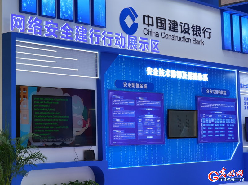 组图丨守护网络安全这么多“黑科技”等你来解锁(图6)
