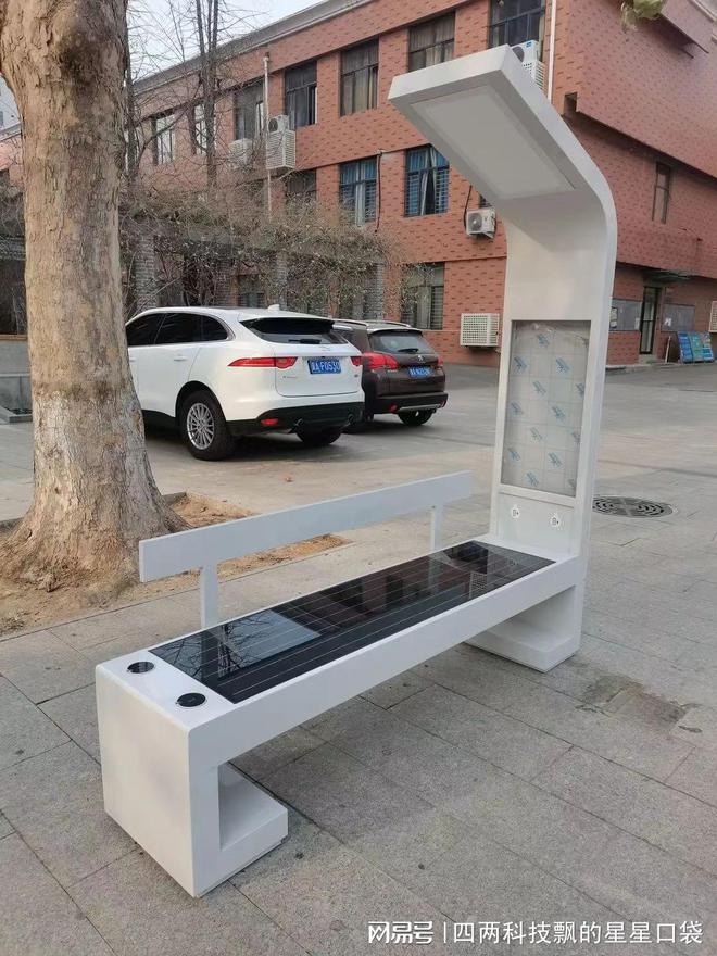 太阳能智慧座椅在智慧公园中的应用有哪些(图2)