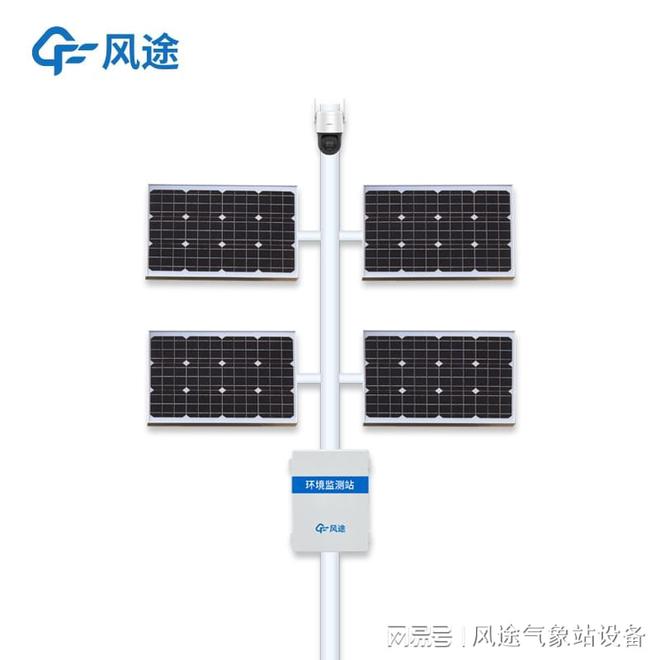 作物生长监控系统—苗情灾情监控系统介绍(图1)