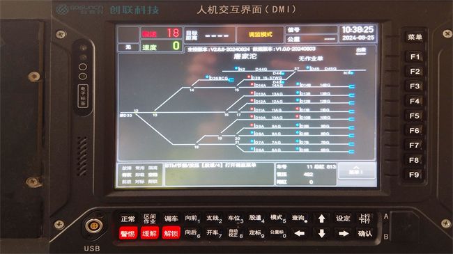 培育新质生产力重庆轨道四号线工程车行车安全监控系统试点“落地开花”(图1)