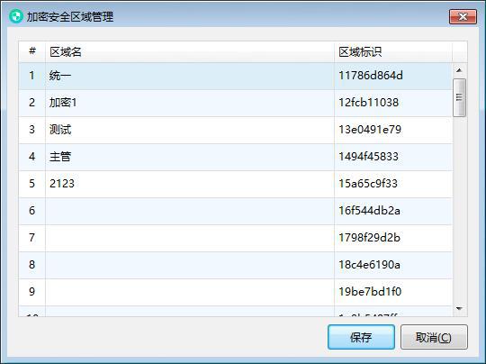 如何打造规范高效的图纸文档管理平台？图纸文档管理系统国产推荐(图7)