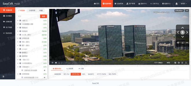 从安防监控行业发展趋势看EasyCVR平台如何驱动行业智能升级(图1)