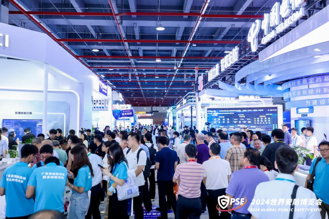 2024世界安防博览会沉浸式回顾挖掘智能安防六大发展趋势！(图1)