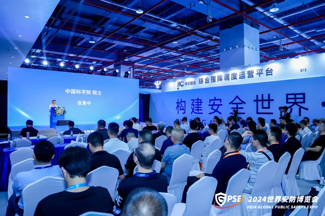 2024世界安防博览会沉浸式回顾挖掘智能安防六大发展趋势！(图9)