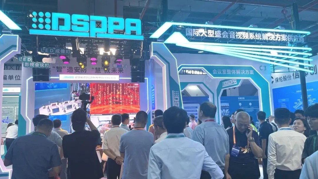2024世界安防博览会沉浸式回顾挖掘智能安防六大发展趋势！(图10)