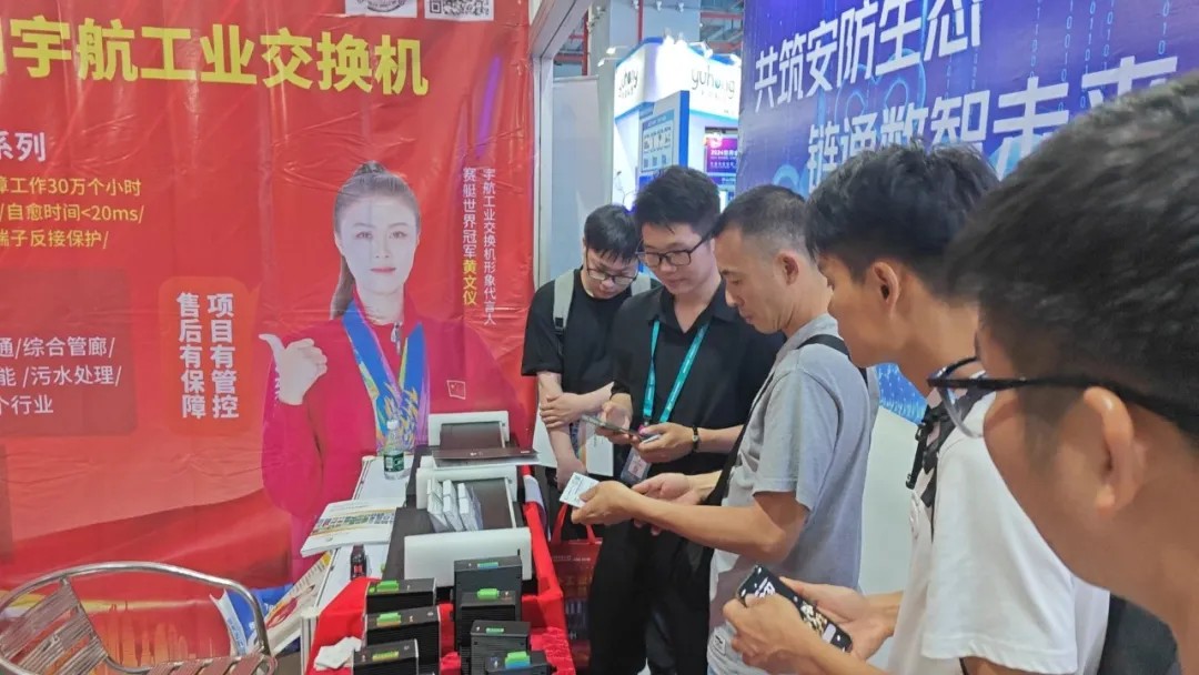 2024世界安防博览会沉浸式回顾挖掘智能安防六大发展趋势！(图14)