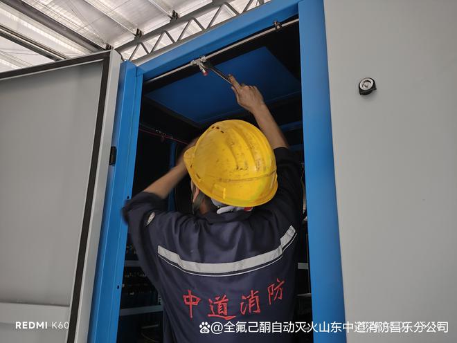 矿用区域空压机自动灭火系统——矿井高度集成智能化灭火装置(图1)