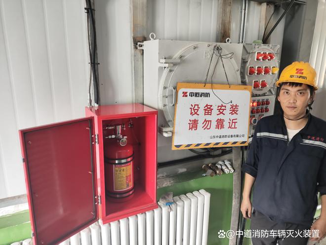 空压机自动灭火系统——煤安认证运行稳定灭火高效(图2)
