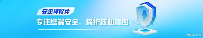 2024年电脑监控软件大盘点:五大好用监控电脑软件推荐(图2)