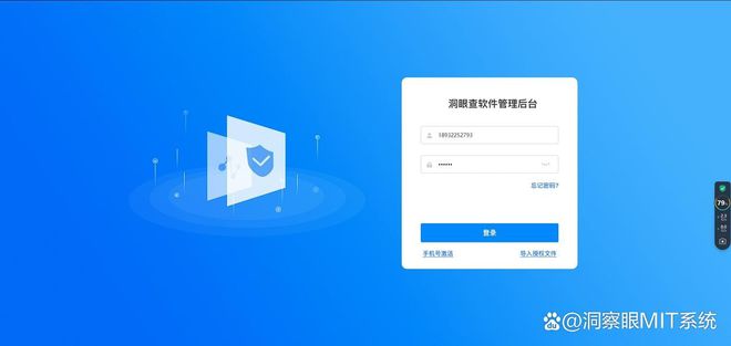 8款优质电脑监控软件推荐2024年电脑监控软件推荐(图2)