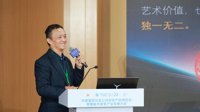 2024安博会惊现黑科技｜一张窗花纸“变身”智能安防卫士(图8)
