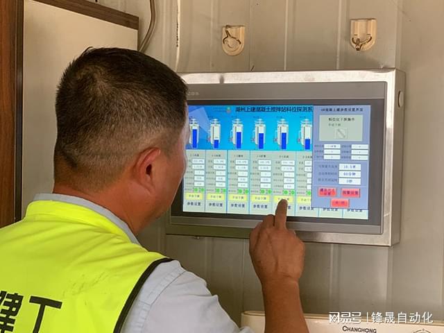 料位探测系统：构建智能料位管理模式(图2)