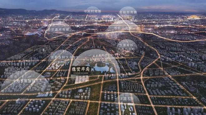 2024德贤华府售楼处丨北京·德贤华府网站最新发布-房源房价！(图2)