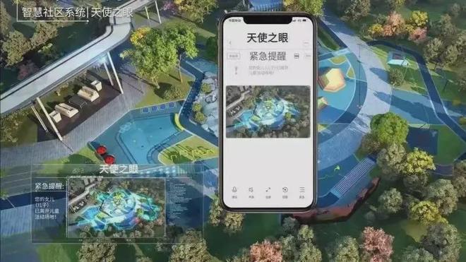 德贤华府（欢迎您）售楼处-大兴德贤华府房价-2024首页-网站(图6)