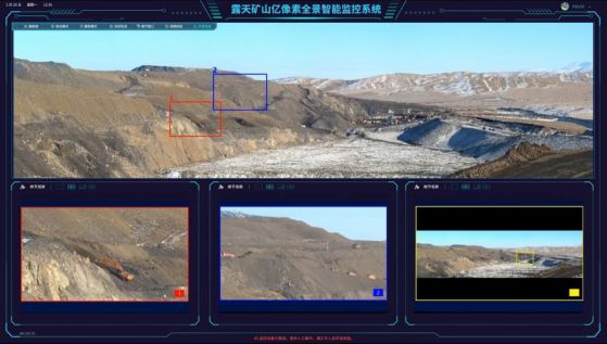 智能矿业案例（七）拙河科技：露天矿山亿像素全景智能监控系统(图1)