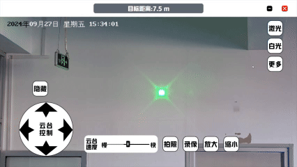 智能激光拒止系统全新升级！集激光眩目、夜间侦查等功能于一身(图4)