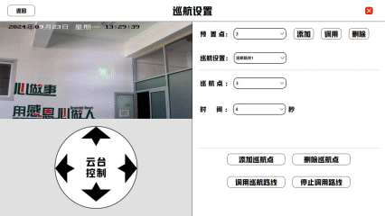 智能激光拒止系统全新升级！集激光眩目、夜间侦查等功能于一身(图7)
