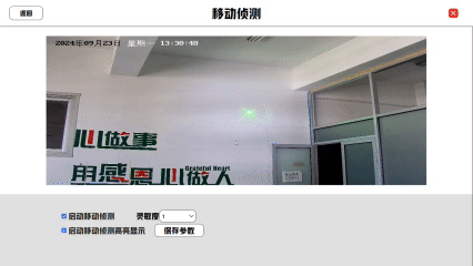 智能激光拒止系统全新升级！集激光眩目、夜间侦查等功能于一身(图8)