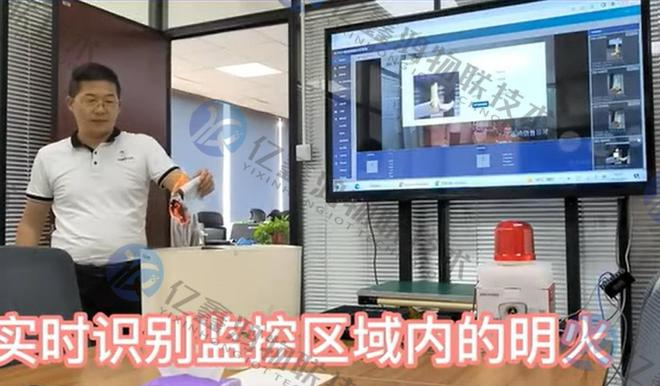 烟雾火焰识别系统：守护安全的智能防线(图1)