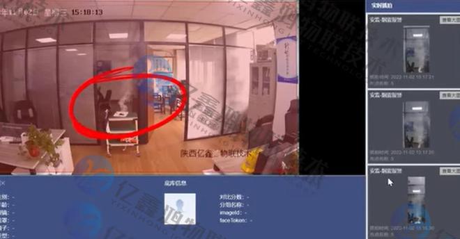 烟雾火焰识别系统：守护安全的智能防线(图2)