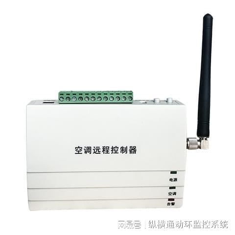 机房监控系统概述(图1)