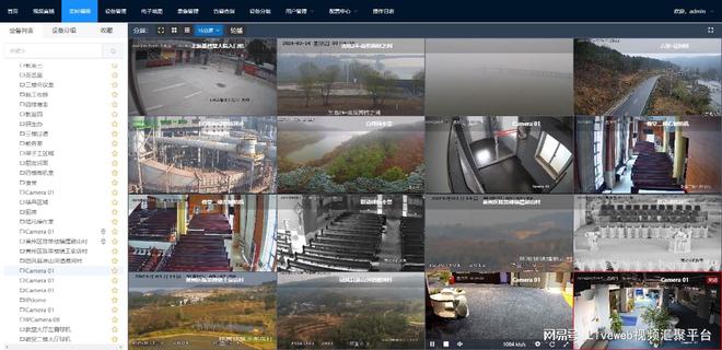 安防监控系统警用移动执法远程监控方案(图3)