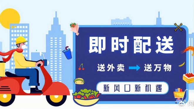 国品优选获物流配送车监控系统专利：即时配送市场的革新契机(图2)