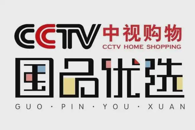 国品优选获物流配送车监控系统专利：即时配送市场的革新契机(图1)
