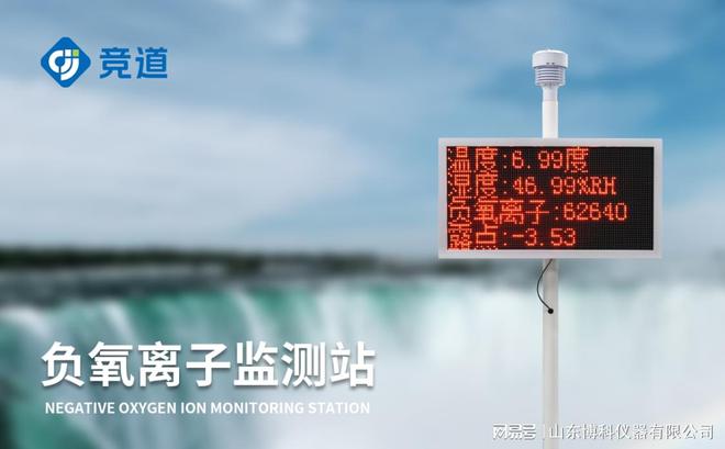 随时随地监控：小型环境监测系统的移动解决方案(图2)