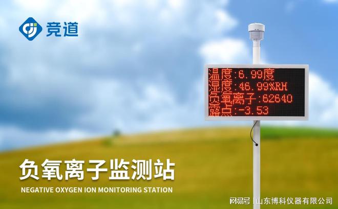 随时随地监控：小型环境监测系统的移动解决方案(图3)