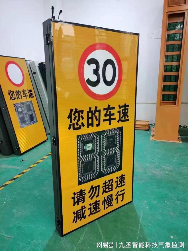 雷达测速仪：科技守护安全驾驶的新利器(图1)