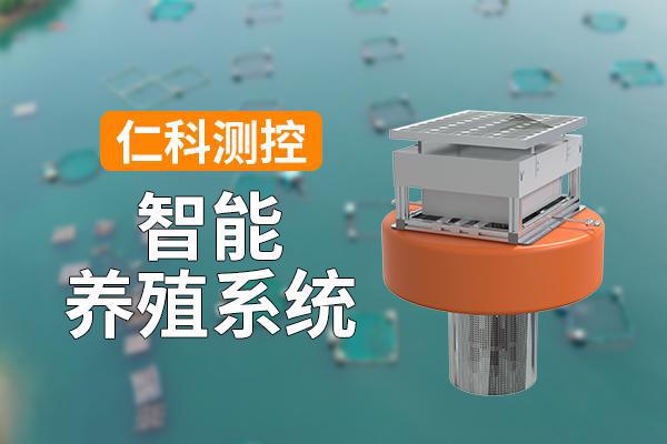 智能养殖系统有什么作用(图1)