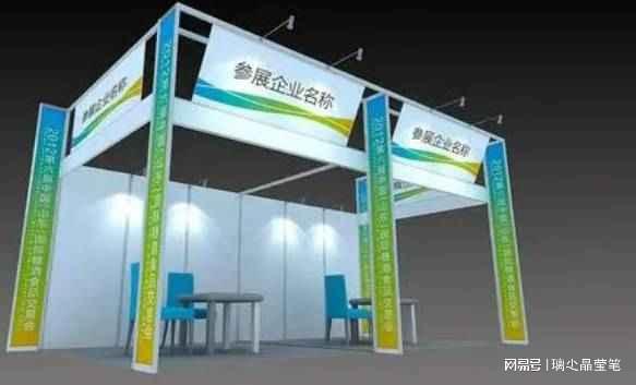 2025深圳国际工业控制及仪器仪表展览会(图1)